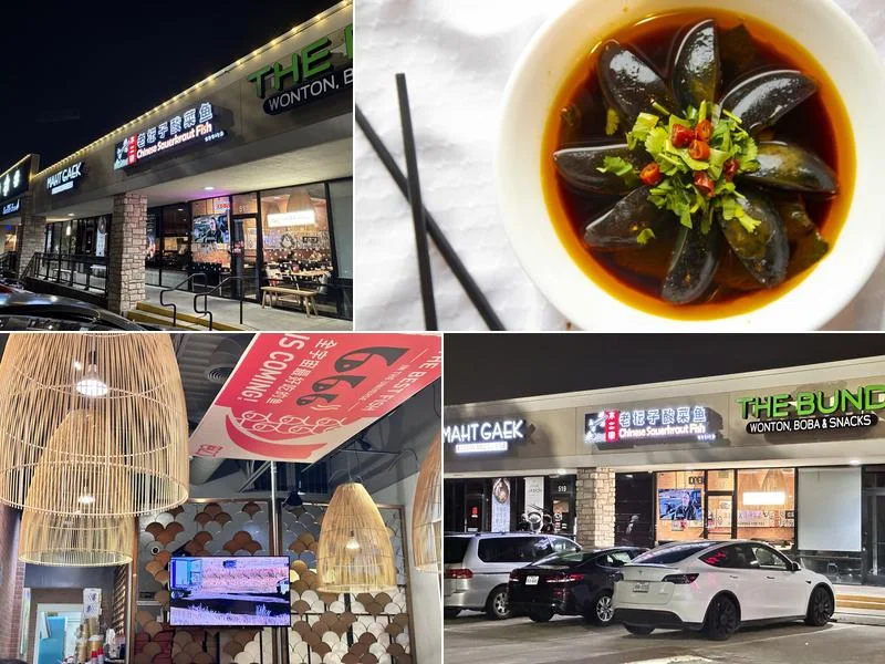 B2J Fish Soup Plano 不二家酸菜鱼 Plano business photo